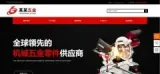 企业网站建设“互联网+政务服务”的发展现状